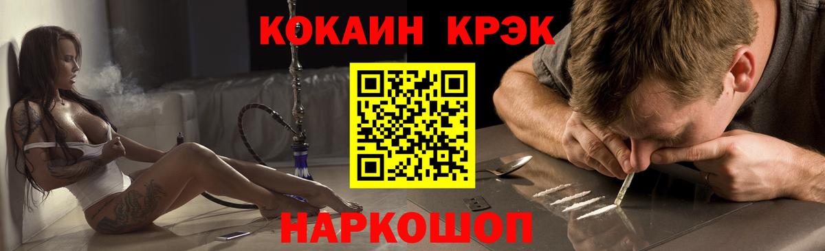 Вязники  COCAIN 99%  КОКАИН Эквадор  Вход с VPN 