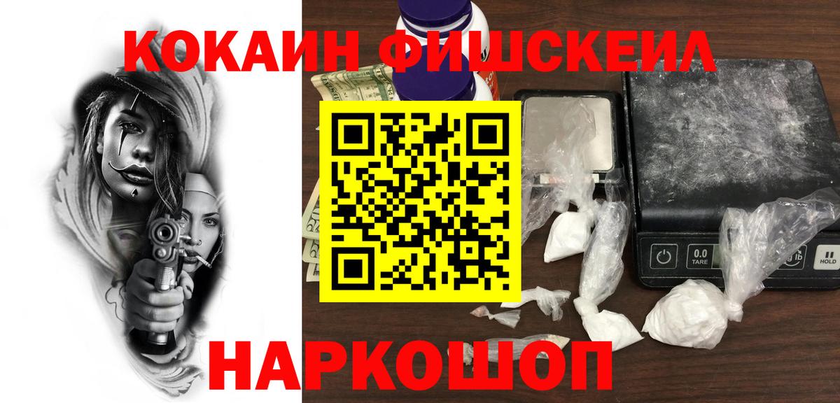 КОКАИН Боливия Вязники