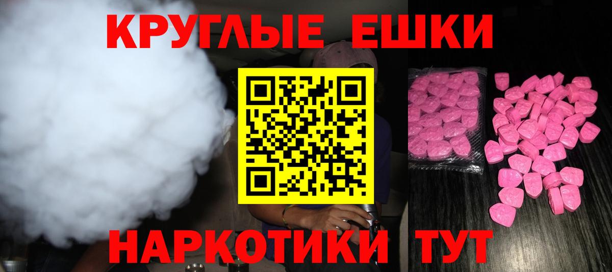Вязники  ЭКСТАЗИ диски  Ecstasy  Ecstasy XTC  Вход с VPN 