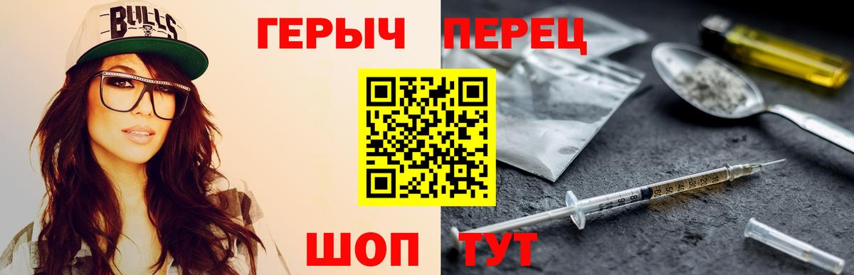 Вязники  Героин хмурый  Вход с VPN 