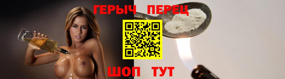 ГЕРОИН Афган Вязники