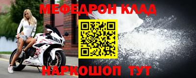 таблы Ливны