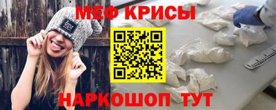 таблы Ливны