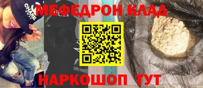 таблы Ливны