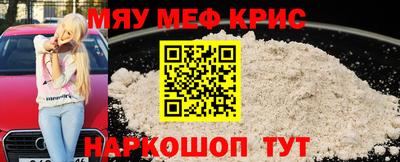 стаф Ликино-Дулёво