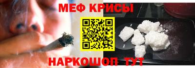 таблы Ливны
