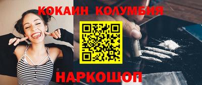 стаф Ликино-Дулёво