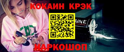 стаф Ликино-Дулёво