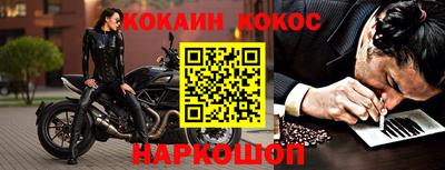гашик Лесосибирск