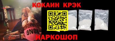 стаф Ликино-Дулёво