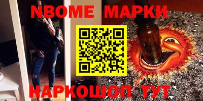 гашик Лесосибирск