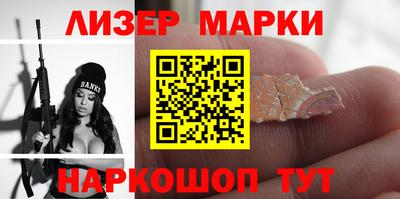 гашик Лесосибирск