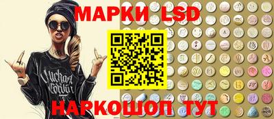 таблы Ливны