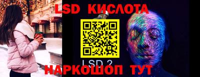 таблы Ливны