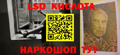 таблы Ливны