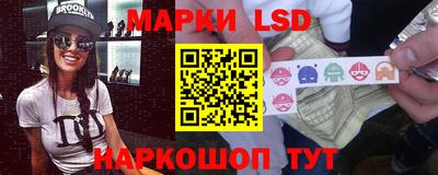 гашик Лесосибирск