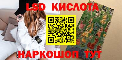 стаф Ликино-Дулёво