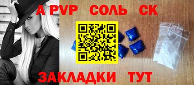 стаф Ликино-Дулёво
