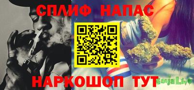 таблы Ливны