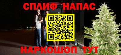 таблы Ливны