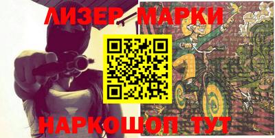 гашик Лесосибирск
