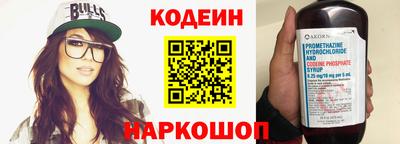 стаф Ликино-Дулёво