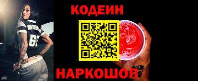 гашик Лесосибирск