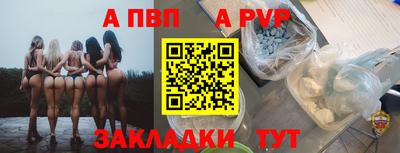 таблы Ливны
