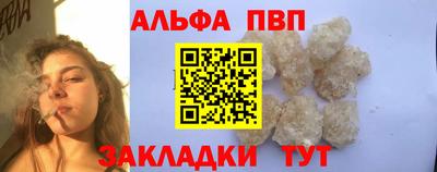 гашик Лесосибирск