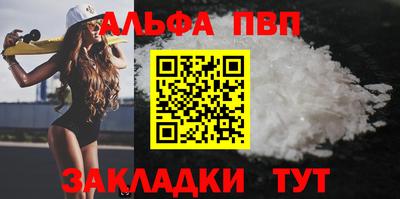 таблы Ливны