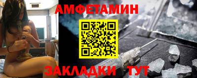 стаф Ликино-Дулёво