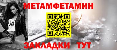 стаф Ликино-Дулёво