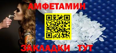 таблы Ливны