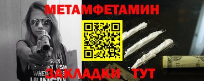 гашик Лесосибирск