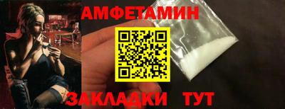 стаф Ликино-Дулёво