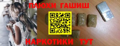 гашик Лесосибирск