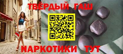 гашик Лесосибирск