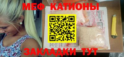 таблы Ливны