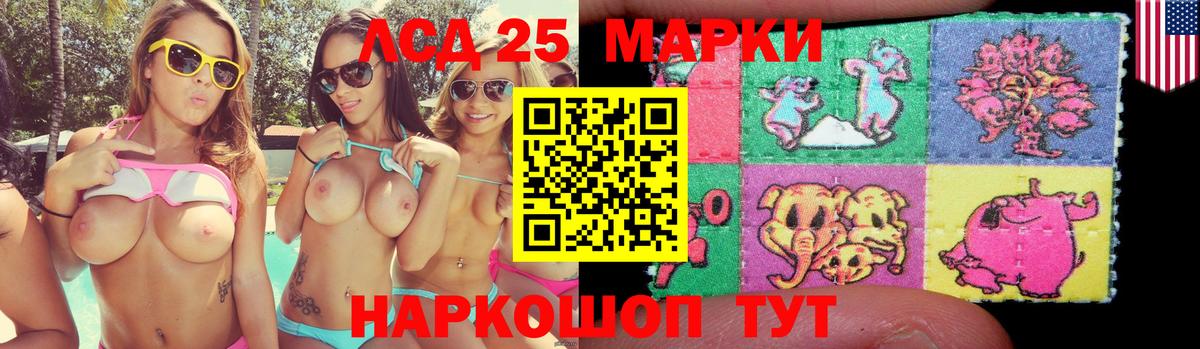 Лсд 25 экстази кислота Вязники