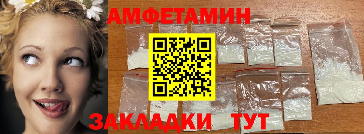 Метамфетамин витя  Вход с VPN  Первитин  Вязники  Метамфетамин витя 