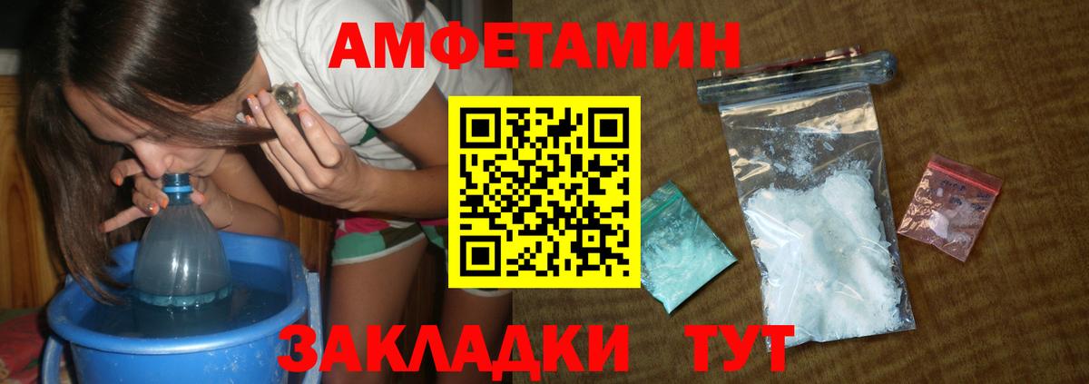 Первитин Декстрометамфетамин 99.9% Вязники
