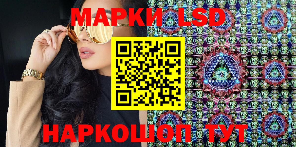 Марки N-bome 1500мкг Вязники