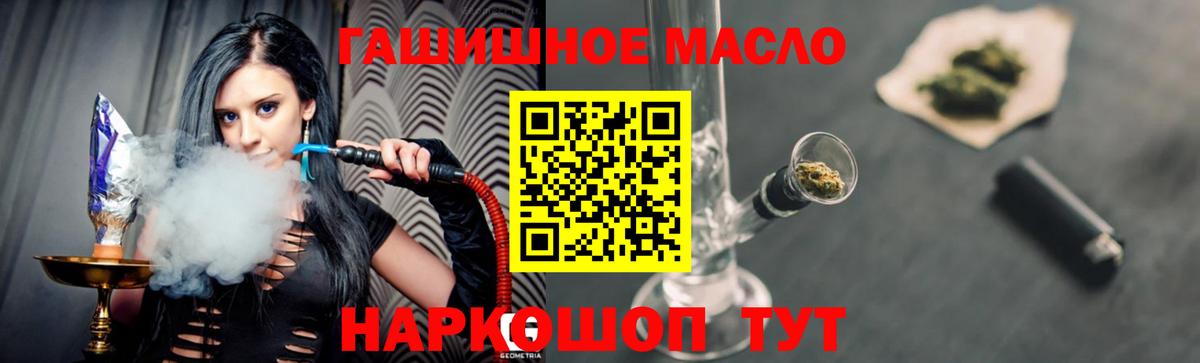 Дистиллят ТГК жижа  что такое   Вязники  Вход с VPN 