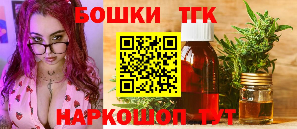 Каннабис ГИДРОПОН  Бошки Шишки VHQ  Вход с VPN  Бошки Шишки сатива  Вязники 