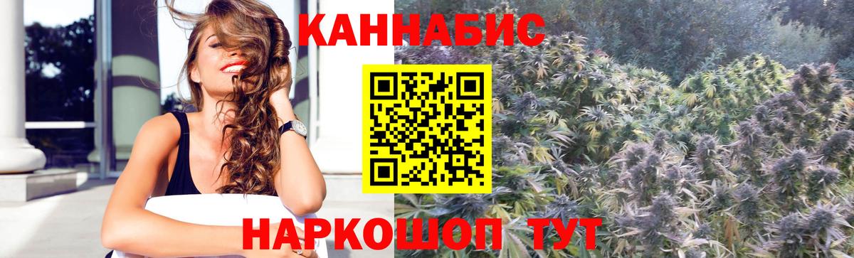 Канабис гибрид Вязники